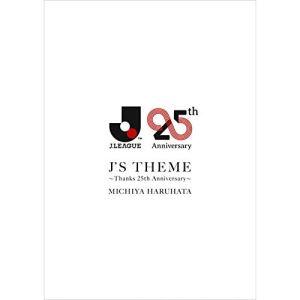 CD/春畑道哉/J&apos;S THEME 〜Thanks 25th Anniversary〜 (CD+DV...