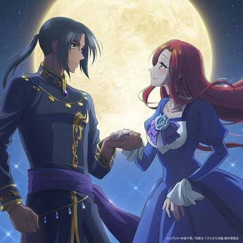 CD/krage/月蝕 (CD+Blu-ray) (期間生産限定盤)