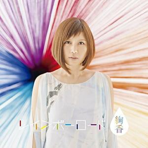 ポニーキャニオン（PONY CANYON） CD/岡田奈々/青春のアルバム 復刻CD