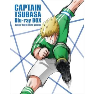 キャプテン翼 COMPLETE DVD-BOX 2〈小学生編・後編〉 : ユーズタウン8