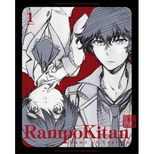 DVD/TVアニメ/乱歩奇譚 Game of Laplace 1 (DVD+CD) (完全生産限定版...