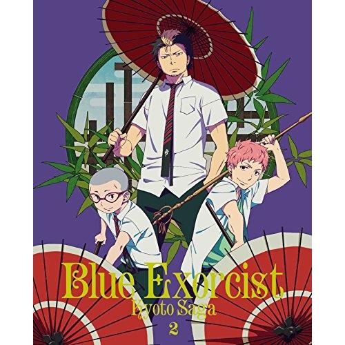 DVD/TVアニメ/青の祓魔師 京都不浄王篇 2 (完全生産限定版)