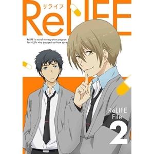 DVD/TVアニメ/ReLIFE File.2 (本編ディスク+特典ディスク) (完全生産限定版)