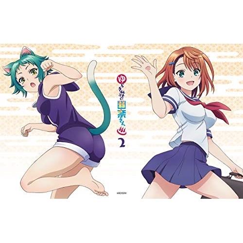 DVD/TVアニメ/ゆらぎ荘の幽奈さん 2 (DVD+CD) (完全生産限定版)