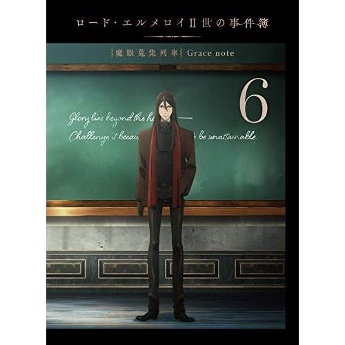 DVD/TVアニメ/ロード・エルメロイII世の事件簿 -魔眼蒐集列車 Grace note- 6 (...