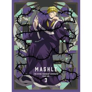 DVD/TVアニメ/マッシュル-MASHLE- 神覚者候補選抜試験編 3 (完全生産限定版)｜onhome