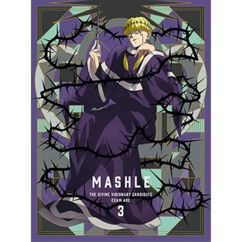 DVD/TVアニメ/マッシュル-MASHLE- 神覚者候補選抜試験編 3 (完全生産限定版)
