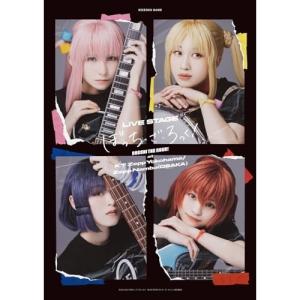 BD/趣味教養/LIVE STAGE ぼっち・ざ...の商品画像