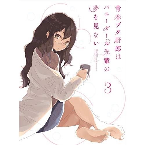 BD/TVアニメ/青春ブタ野郎はバニーガール先輩の夢を見ない 3(Blu-ray) (Blu-ray...