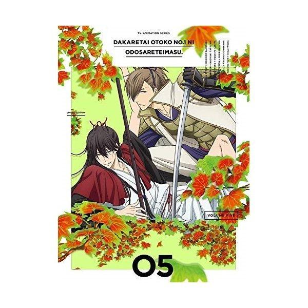 BD/TVアニメ/抱かれたい男1位に脅されています。 05(Blu-ray) (Blu-ray+CD...