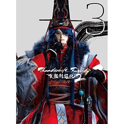 BD/趣味教養/Thunderbolt Fantasy 東離劍遊紀2 3(Blu-ray) (Blu...
