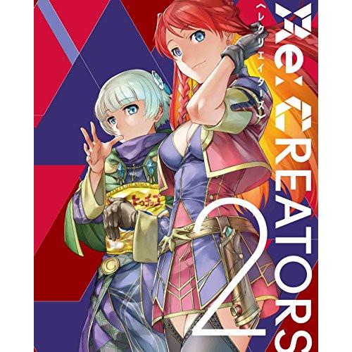 BD/TVアニメ/Re:CREATORS 2(Blu-ray) (本編Blu-ray+特典DVD) ...