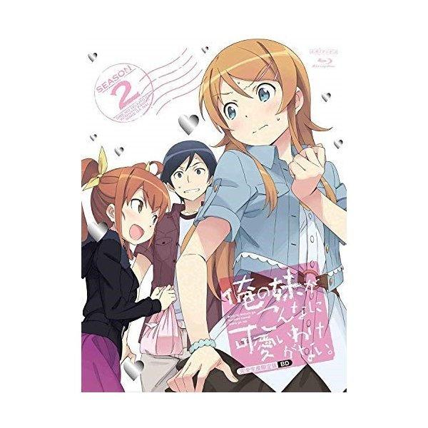 BD/TVアニメ/俺の妹がこんなに可愛いわけがない。 Blu-ray Disc BOX(Blu-ra...