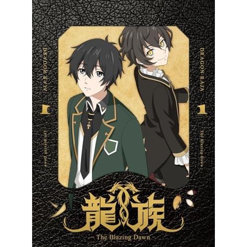 ▼BD/TVアニメ/龍族 -The Blazing Dawn- 1(Blu-ray) (完全生産限定...