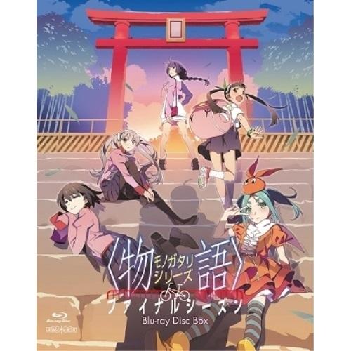 BD/TVアニメ/物語シリーズ ファイナルシーズン Blu-ray Disc BOX(Blu-ray...