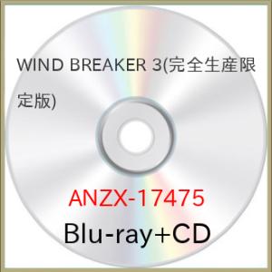 ▼BD/TVアニメ/WIND BREAKER 3(Blu-ray) (Blu-ray+CD) (完全...