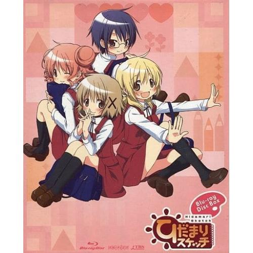 BD/TVアニメ/ひだまりスケッチ Blu-ray Disc Box(Blu-ray) (4Blu-...