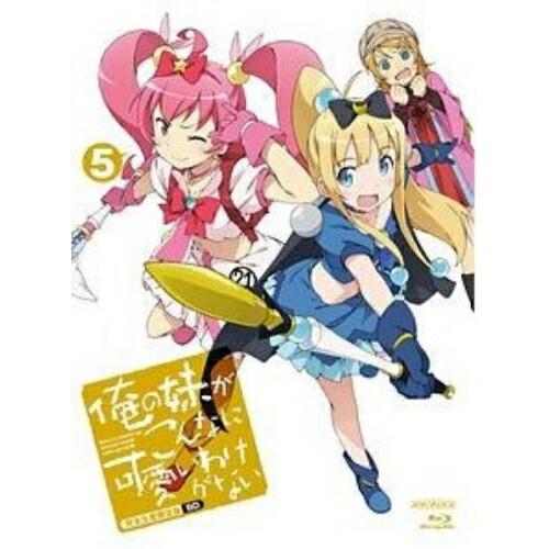 BD/TVアニメ/俺の妹がこんなに可愛いわけがない 5(Blu?ray) (Blu?ray+CD) ...