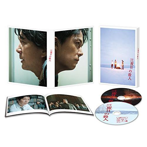 BD/邦画/三度目の殺人 スペシャルエディション(Blu-ray) (本編Blu-ray+特典DVD...