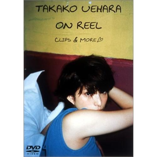 DVD/上原多香子/TAKAKO UEHARA ON REEL-CLIPS&amp;MORE?