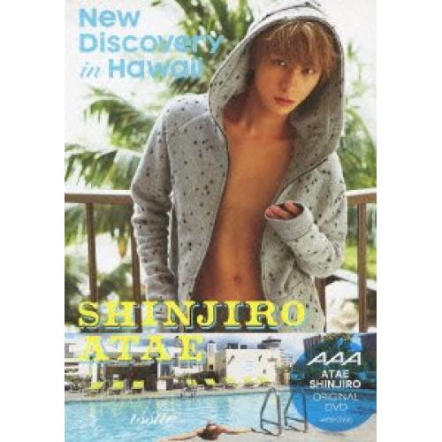 DVD/與真司郎/New Discovery in Hawaii