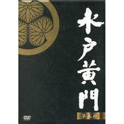 DVD/国内TVドラマ/水戸黄門 DVD-BOX 第五部