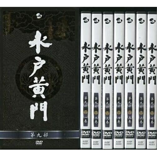 DVD/国内TVドラマ/水戸黄門 DVD-BOX 第九部