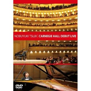 DVD/辻井伸行/辻井伸行 カーネギーホール・デビューLIVE(完全版)｜onhome