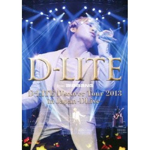 DVD/D-LITE/D-LITE D'scover Tour 2013 in Japan 〜DLi...