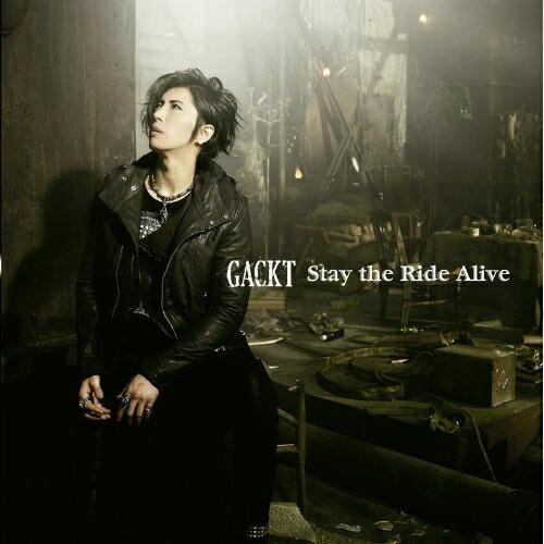 stay alive 映画