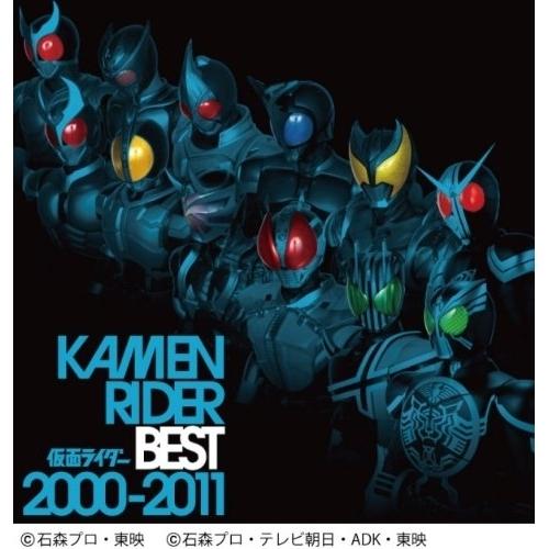 CD/キッズ/KAMEN RIDER BEST 2000-2011
