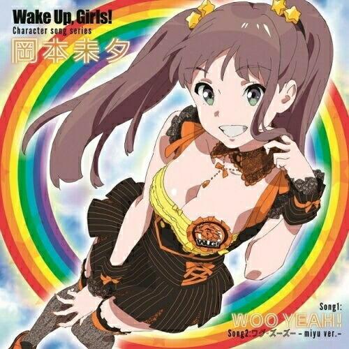 CD/岡本未夕(CV:高木美佑)/Wake Up,Girls! Character song ser...