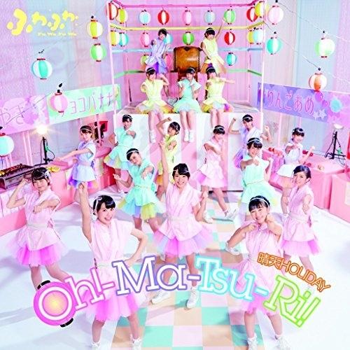 CD/ふわふわ/Oh!-Ma-Tsu-Ri!/晴天HOLIDAY (CD+DVD(「Oh!-Ma-T...