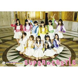 CD/SUPER☆GiRLS/SUPER★CASTLE (CD+Blu-ray) (初回生産限定盤)