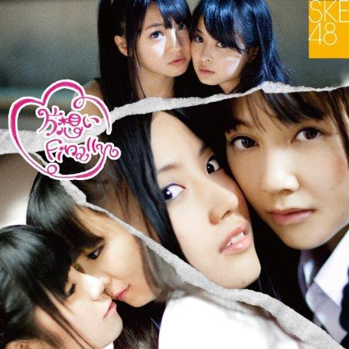 CD/SKE48/片想いFinally (CD+DVD)