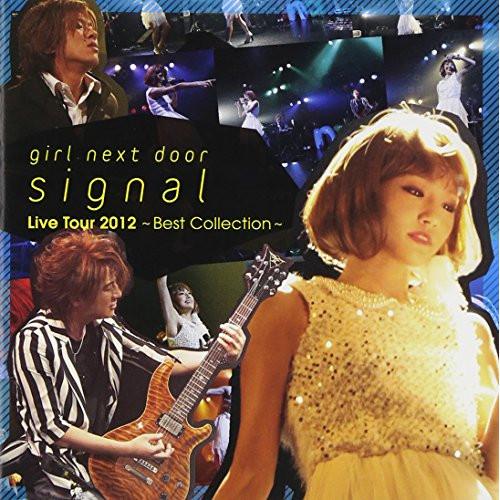 CD/girl next door/signal (CD+DVD(らじネクDX〜特別編part1〜収...