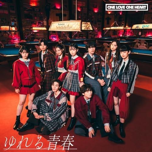 CD/ONE LOVE ONE HEART/ゆれる青春 (CD(スマプラ対応)) (TYPE-C)