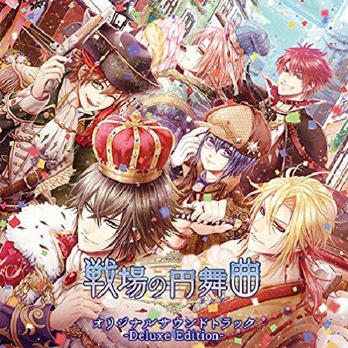 CD/ゲーム・ミュージック/戦場の円舞曲 オリジナルサウンドトラック -Deluxe Edition...