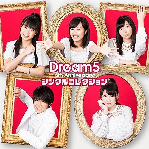 CD/Dream5/Dream5 〜5th Anniversary〜 シングルコレクション (スペシ...