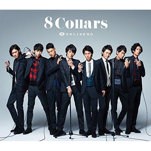 CD/SOLIDEMO/8 Collars (CD+DVD)