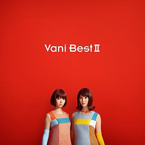CD/バニラビーンズ/VaniBestII