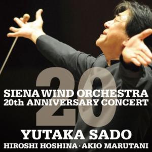 CD/佐渡&シエナ/シエナ・ウインド・オーケストラ 結成20周年記念コンサートLIVE｜onhome