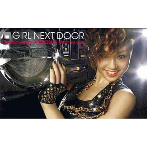 UMD/GIRL NEXT DOOR/Be your wings/FRIENDSHIP/Wait f...