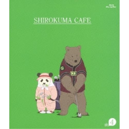 BD/キッズ/しろくまカフェ cafe.4(Blu-ray)