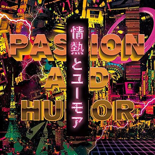 CD/パノラマパナマタウン/情熱とユーモア