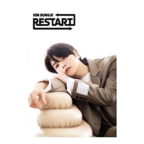 CD/KIM SUNGJE/RESTART (Type-A)