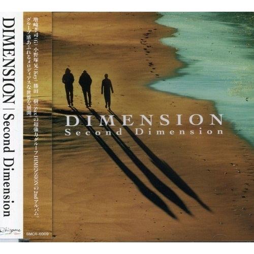 CD/DIMENSION/Second Dimension