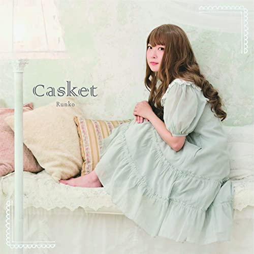 CD/るんこ/Casket