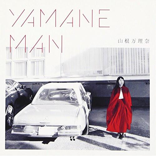 CD/山根万理奈/YAMANEMAN