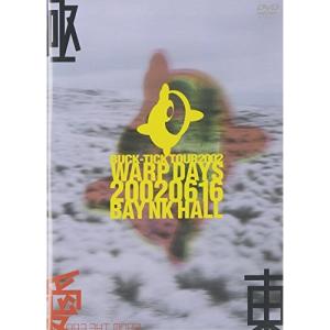 DVD完全生産限定盤 スペシャルパッケージ仕様 BUCK-TICK DVD+2SHM-CD+